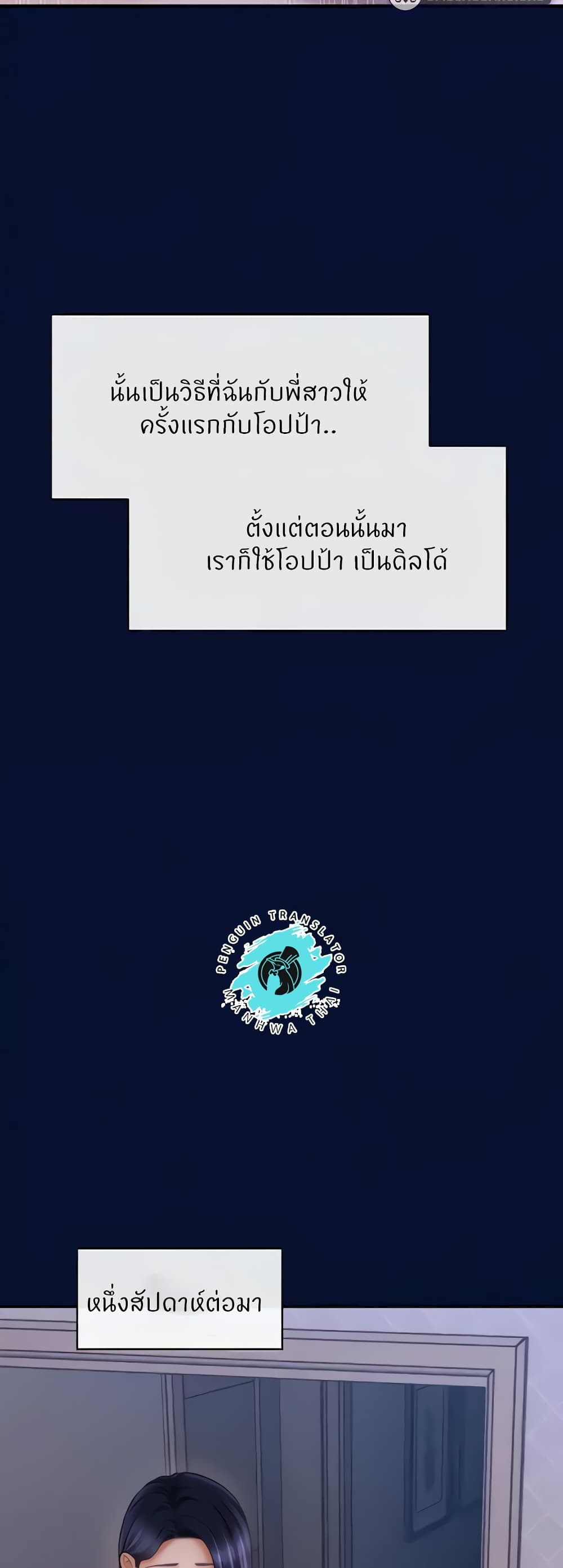 Doujin-Lc- อ่าน โดจิน มังฮวา เกาหลี ญี่ปุ่น จีน แปลไทย How to Conquer ตอนที่ 1 2 3 4 5 6 7 8 9 10 11 12 13 14 ฟรี ไม่มีโฆษณา อ่าน โดจิน Manhwa เกาหลี ญี่ปุ่น จีน เรามีครบ คัดมาให้เน้นๆ โดจิน 18+ รับประกันความฟินโดย  Doujin Lc